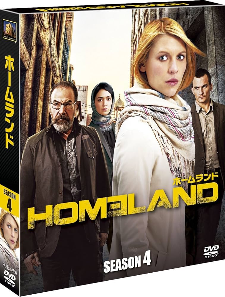 Amazon.co.jp: HOMELAND/ホームランド シーズン4(SEASONS